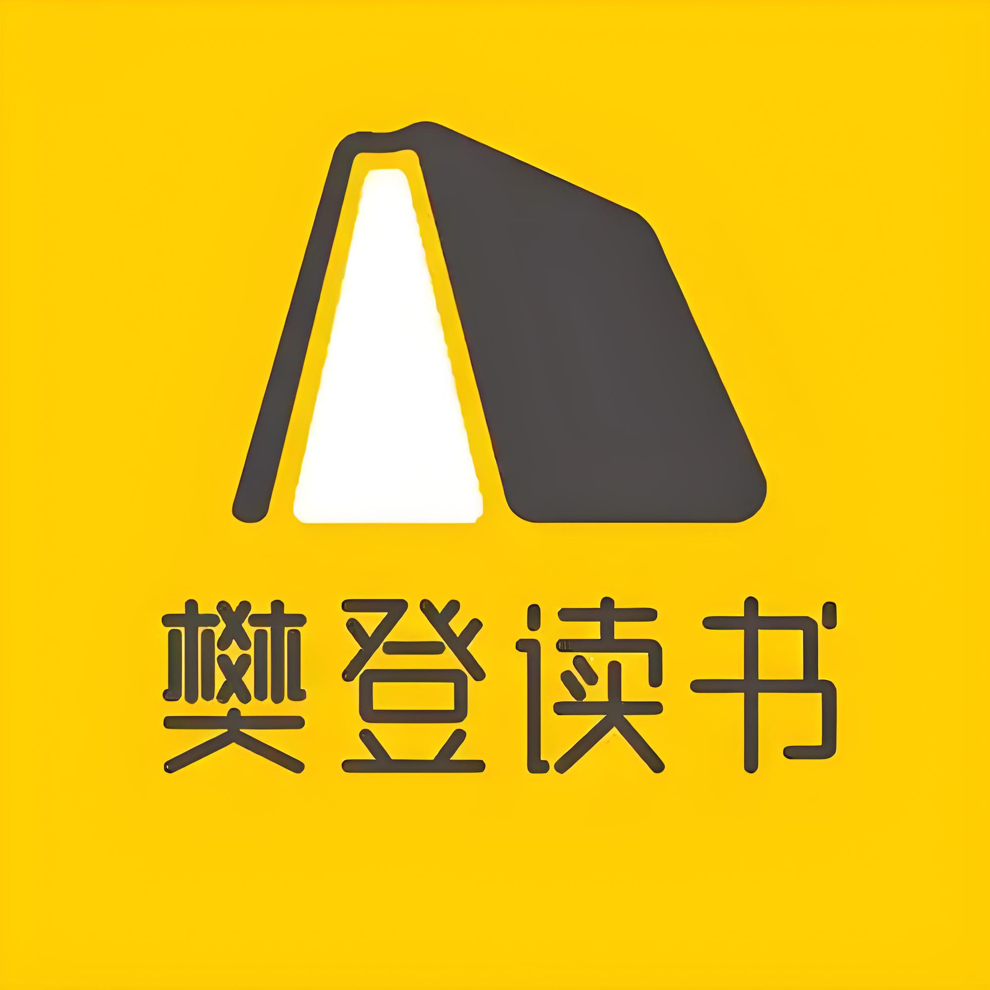 太厉害，樊登一年收入 10 亿