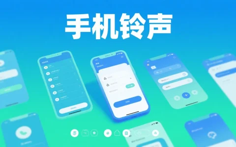 如何用豆包制作手机铃声：步骤与实操方法