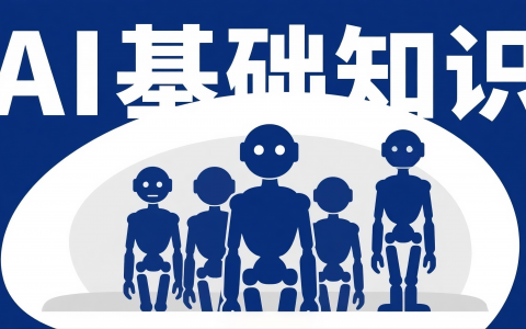 如何用 DeepSeek 学习 AI 相关知识