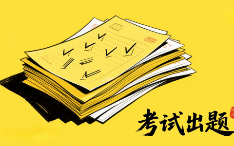 如何用 DeepSeek 生成数学试卷：步骤与实操方法