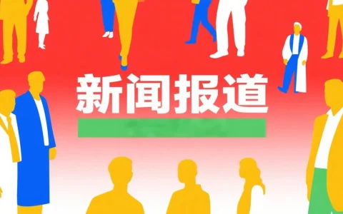 如何用 DeepSeek 快速生成新闻报道：提示词与写作步骤