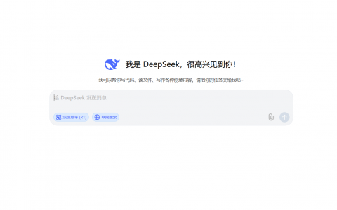 如何用 DeepSeek 生成新手叠衣服快速方法：步骤与实操方法