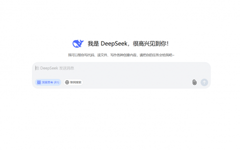 如何用 DeepSeek 生成黑板报标题艺术字写法：步骤与实操方法