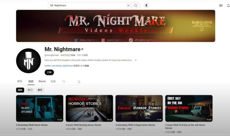 2024最新youtube赚钱教程：AI恐怖故事视频制作教学,从文案到视频到频道简洁昵称