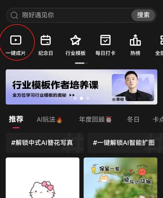 不讲武德，月入过万！AI绘画私域项目 无需绘画基础