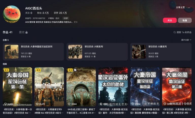 保姆级教学：深谙人性的 AI 美女视频，每月轻松赚 5000+