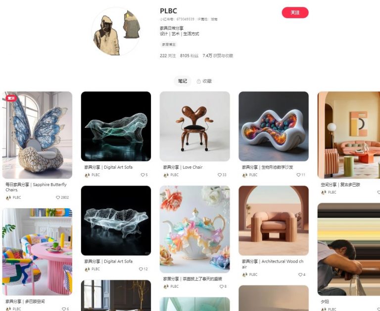 小红书上AI绘画电商变现案例：AI创意家具作品猛涨粉