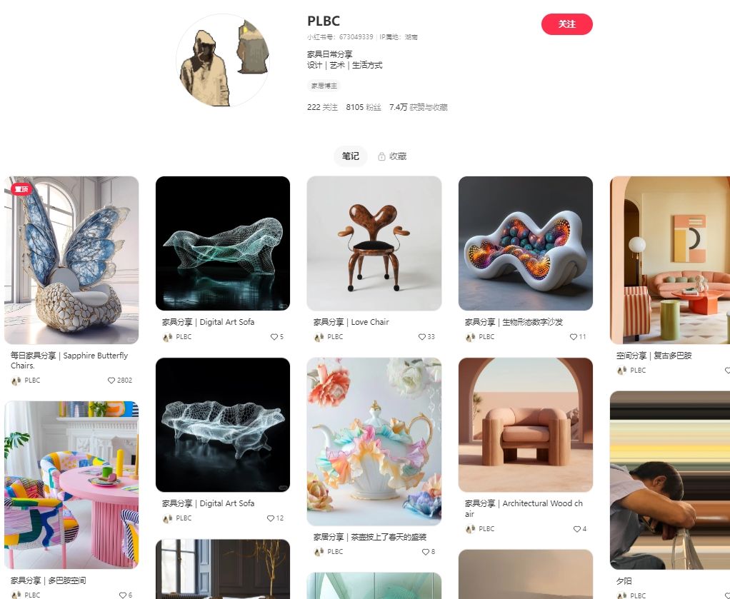 利用AI创作古诗词视频：4个月涨粉十几万的案例