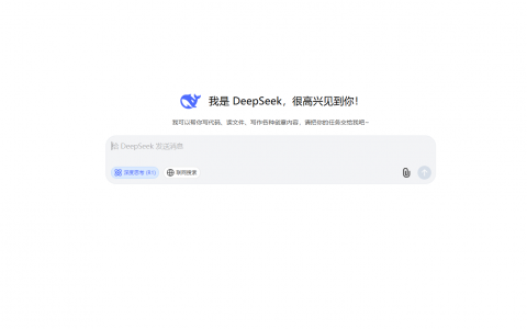 如何用 DeepSeek + 即梦进行图标制作：步骤与实操方法