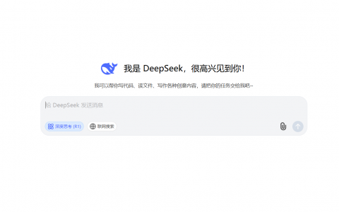如何用 DeepSeek 生成手工 DIY 装饰图案简易画法：步骤与实操方法