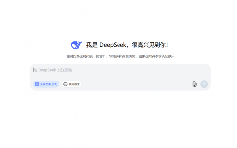 如何用 DeepSeek 生成社交媒体头像设计简易思路：步骤与实操方法