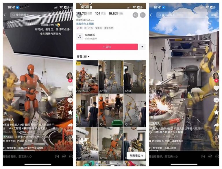 利用AI工具Motionshop制作视频 抖音快速涨粉2W+