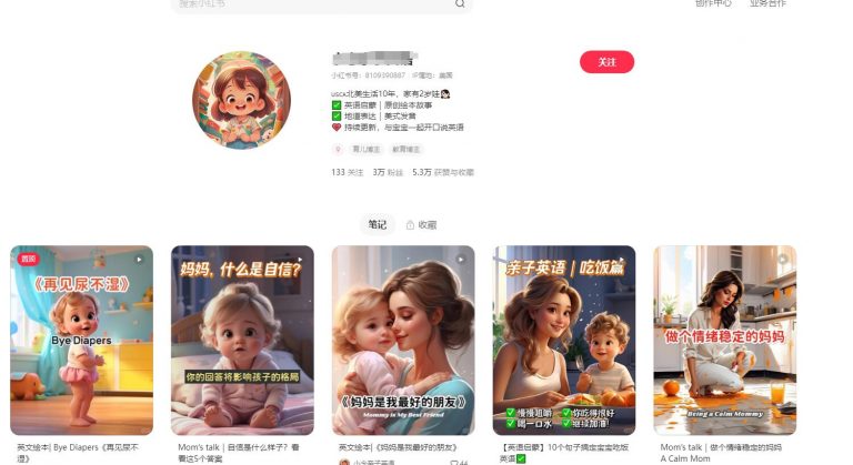 保姆级教学：深谙人性的 AI 美女视频，每月轻松赚 5000+
