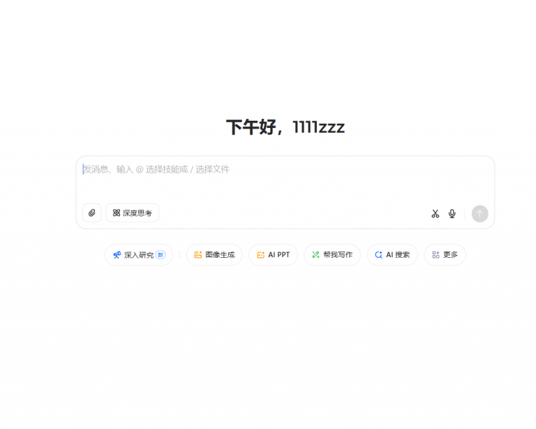如何用豆包 + 即梦进行动画制作：完整步骤教程