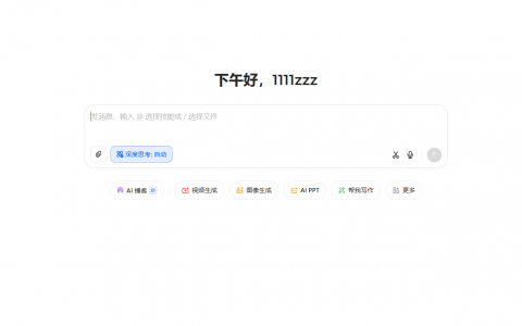 如何用豆包 + 即梦设计头像：步骤与实操方法