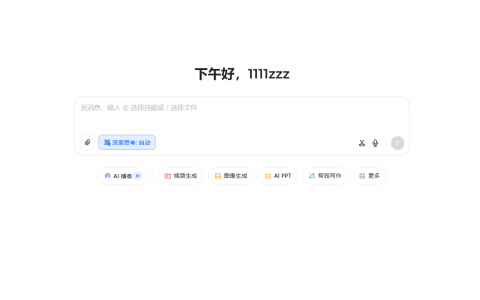 如何用豆包 + 即梦进行包装设计：步骤与实操方法