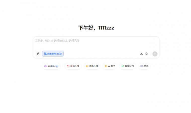 如何用豆包 + 即梦进行包装设计：步骤与实操方法