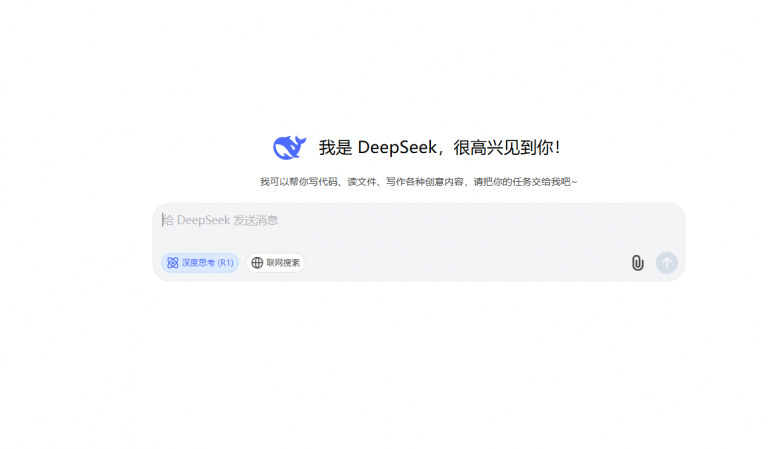 如何用 DeepSeek 生成贪吃蛇小游戏：步骤与实操方法