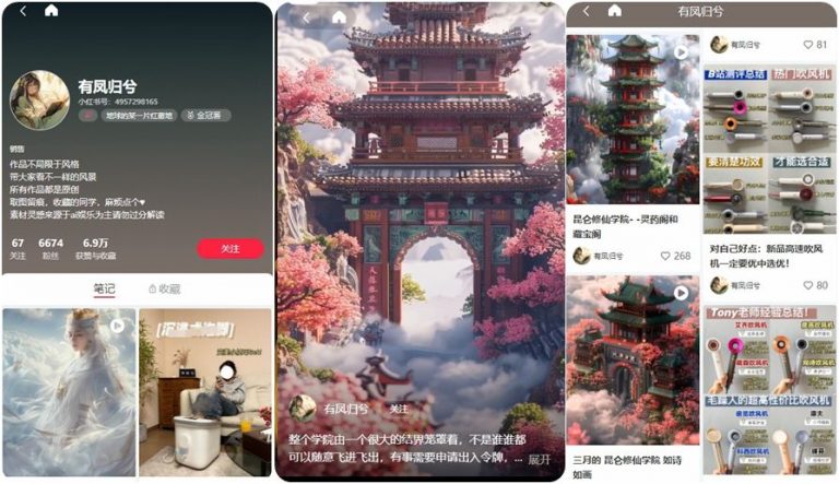AI创作修仙视频项目：3个月实现广告变现5k