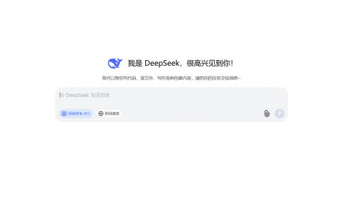 如何用 DeepSeek 生成旧物改造简易教程：步骤与实操方法