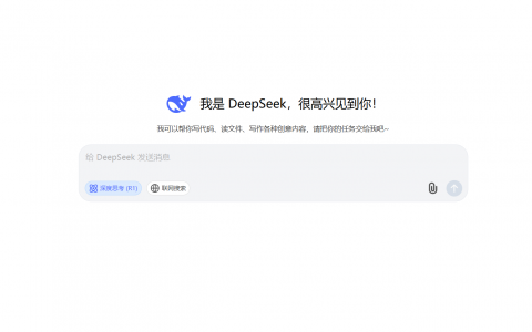 如何用 DeepSeek 生成阳台简易绿植养护法：步骤与实操方法