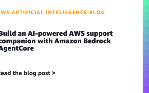 AI案例观察：Build an AI-powered AWS support companion with Amazon Bedrock AgentCore