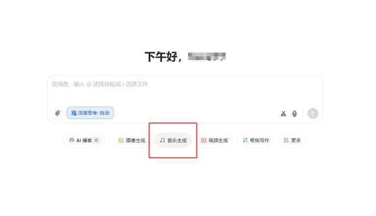 如何用豆包制作手机铃声？ 豆包AI14.0K：步骤与实操方法